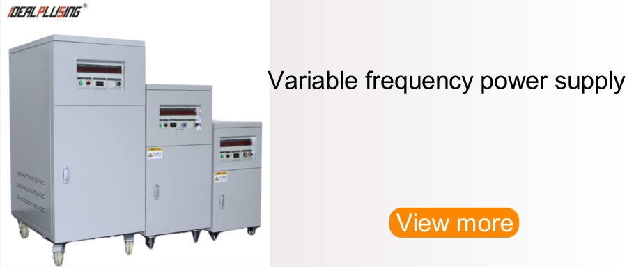 Variable frequency power supply.jpg