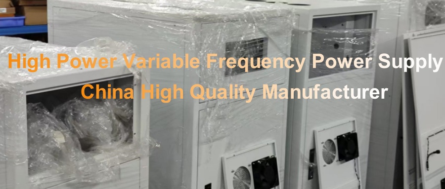Variable frequency power supply.jpg