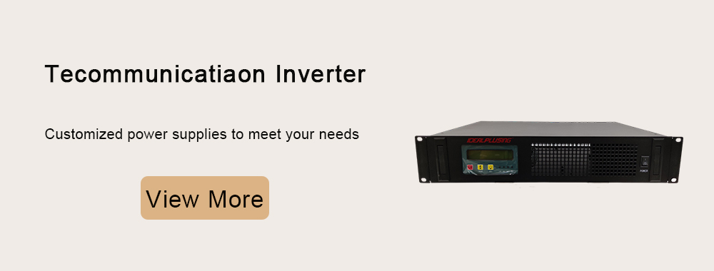 1761116428674248.jpg 通信逆变器.jpg