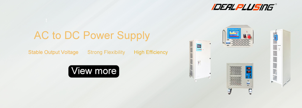 AC to DC Power Supply壹本源.jpg