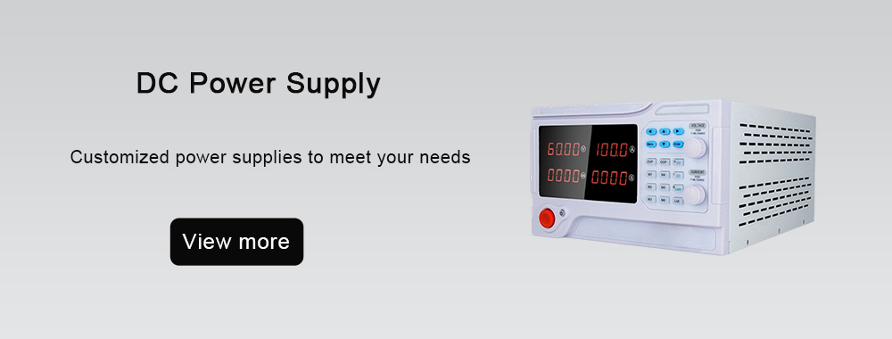 1763625421343090.jpg 直流电源2.jpg